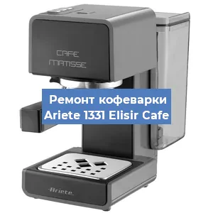 Ремонт платы управления на кофемашине Ariete 1331 Elisir Cafe в Ижевске